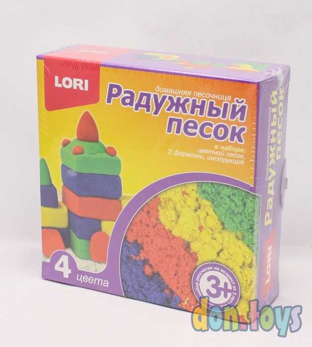 Радужный песок (кинетический песок) 4 цвета по 140 грамм, фото 2