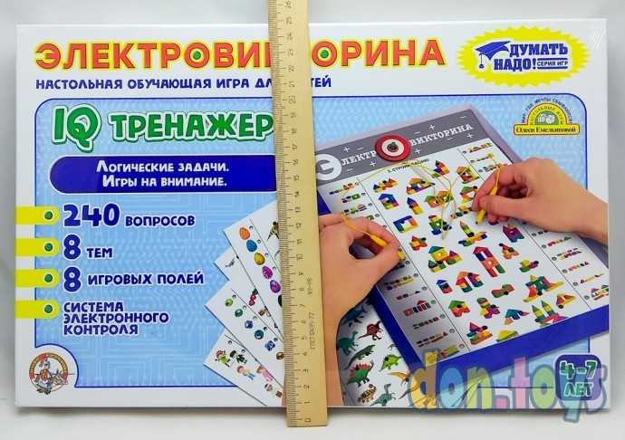 ​Настольная обучающая игра Электровикторина "IQ тренажер", арт. 03669, фото 2