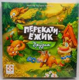 ​Настольная игра Перекати-ежик и друзья