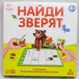 ​Настольная развивающая игра на пространственное мышление «Найди зверят», арт. 3635865