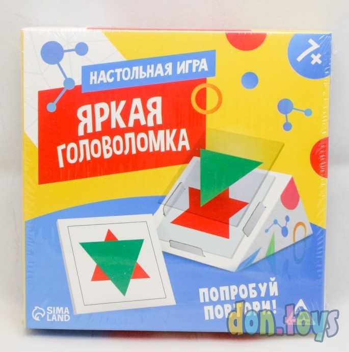 ​Настольная логическая игра «Яркая головоломка», арт. 3114595, фото 1