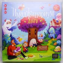 ​Настольная игра Имаджинариум Добро, арт. 52062