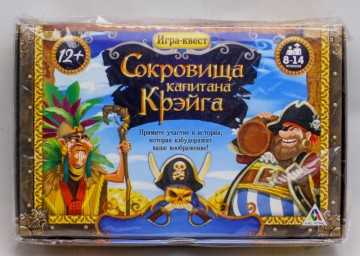 ​Настольная игра «Сокровища капитана Крэйга», арт. 1299733