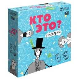 ​Настольная игра Кто Это? Писатели