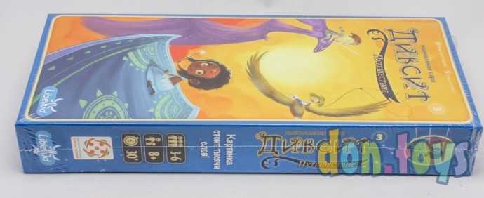 ​Дополнение к настольной игре Диксит 3 "Путешествие", арт. 2377, фото 8