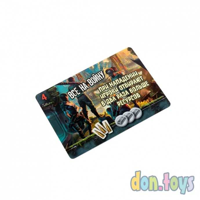 ​Настольная игра Еще один день, арт. 17016f, фото 4