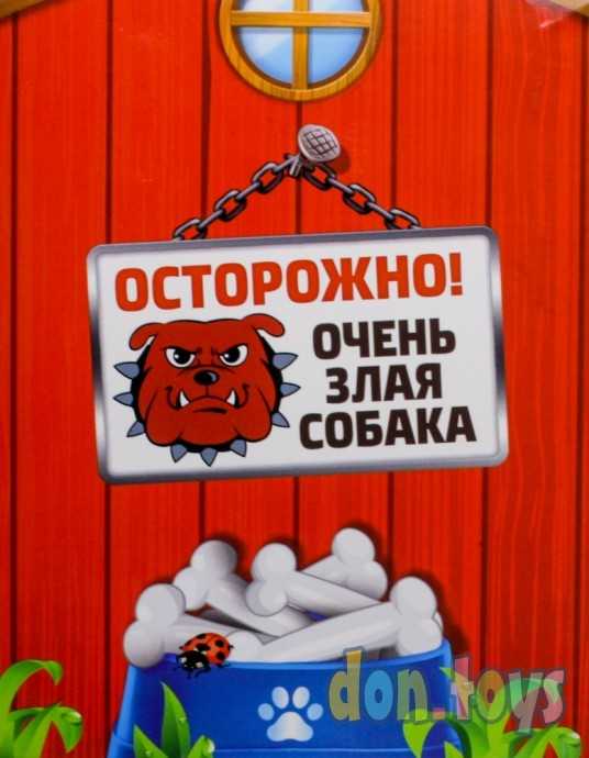 ​Настольная игра на реакцию «Собака-кусака», арт. 3558273, фото 6