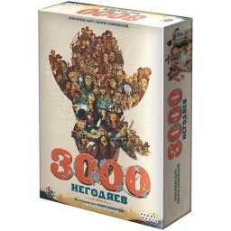 ​Настольная игра 3000 негодяев, арт. 915656