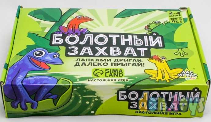 ​Настольная игра «Болотный захват», арт. 7355774, фото 3