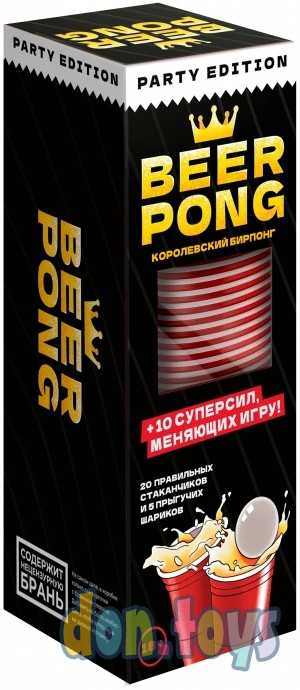 ​Настольная игра Beer Pong. Королевский Бирпонг, фото 2