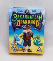 ​Настольная стратегическая игра «Заклинатели драконов», арт. 1238712