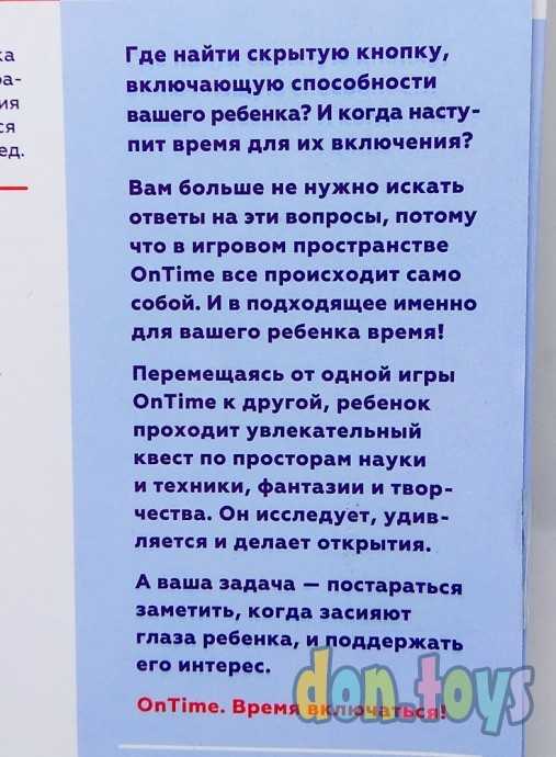 ​Головоломка-конструктор Магнитные фигуры 3D, 7 деталей, 108 заданий, арт. 45018, фото 3