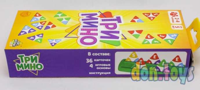 ​Настольная игра «Тримино», арт. 5115423, фото 4