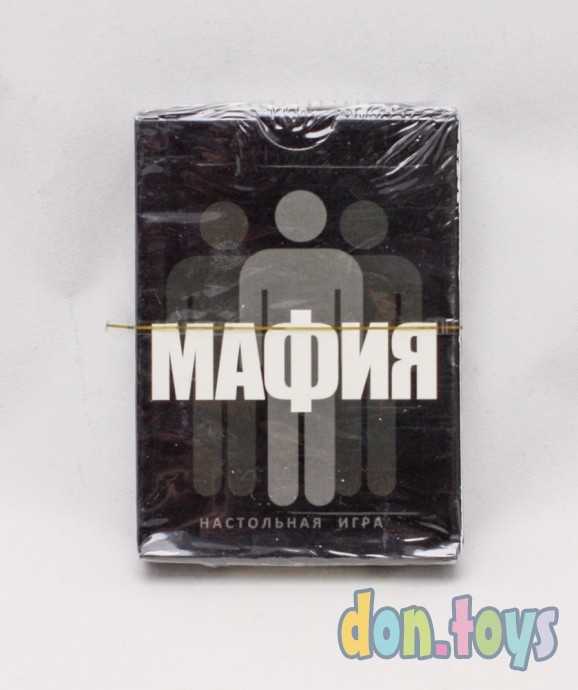 Игра Мафия «Full Edition» (карты 100% пластик, 42 шт), арт. maffull, фото 1