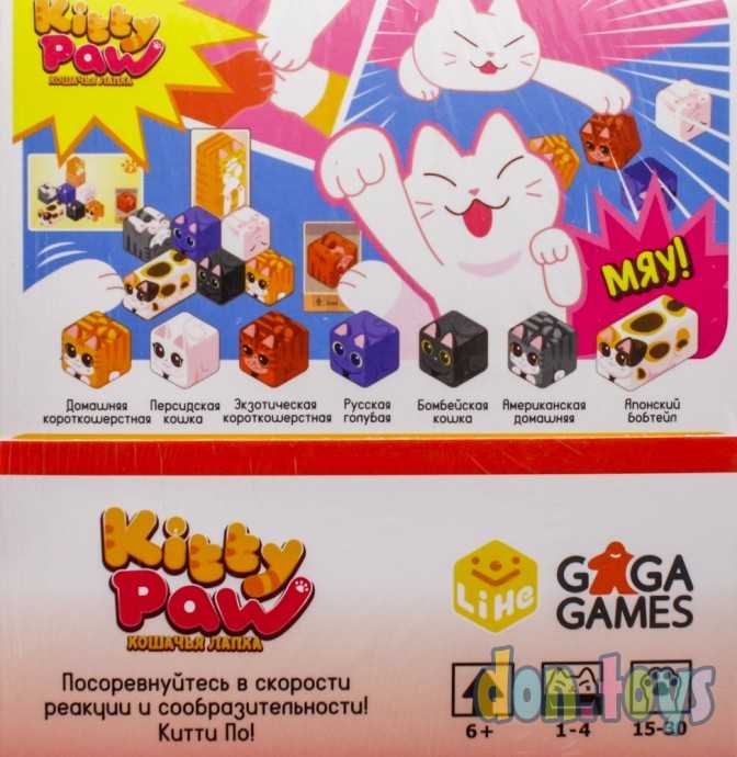 ​Настольная игра Kitty Paw. Кошачья лапка, арт. GG036, фото 3