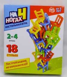 ​Настольная игра на равновесие «На 4 ногах», 18 стульев, арт. 3584807