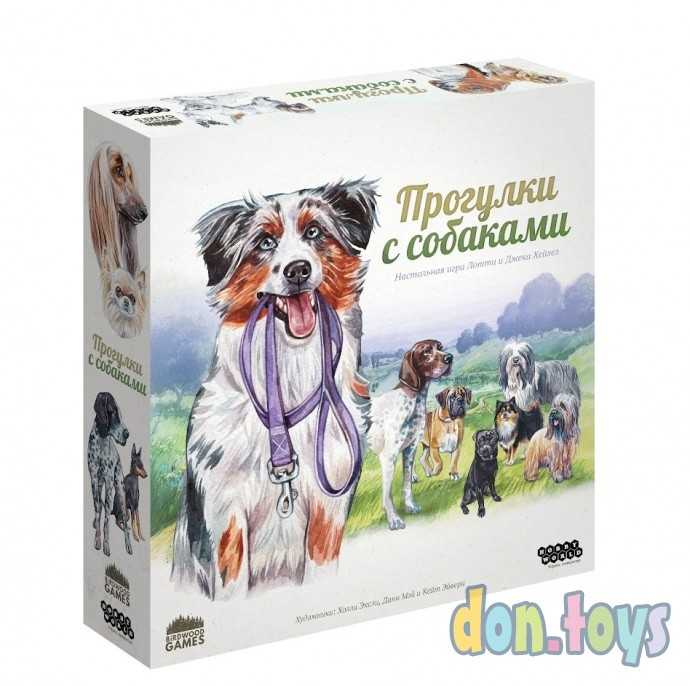 ​Настольная игра Прогулки с собаками, арт.915537, фото 1