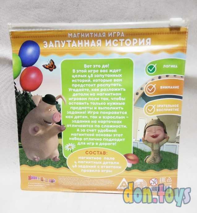 ​Игра магнитная «Запутанная история». Маша и Медведь. Лицензия, арт. 2340846, фото 2