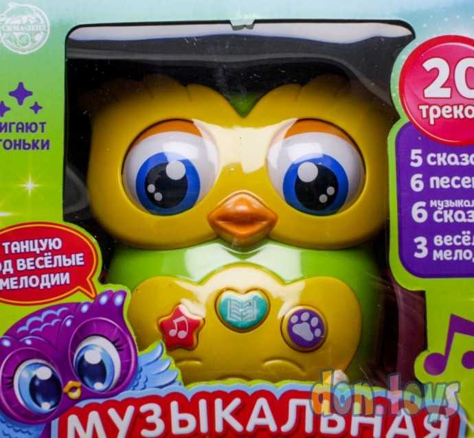 Музыкальная игрушка «Совушка», звук, свет, арт. 5274013, фото 3