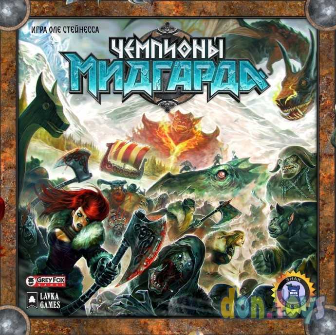 ​Настольная игра Чемпионы Мидгарда, фото 1