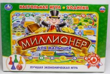 ​Настольная игра-ходилка «Миллионер для малышей», арт. 3272505