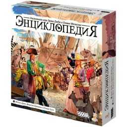 ​Настольная игра Энциклопедия, арт. 915545