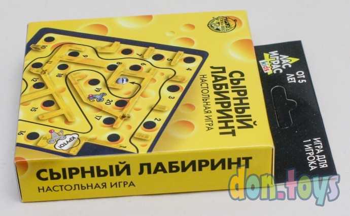 ​Настольная игра «Сырный лабиринт», пластиковое поле, арт. 4059843, фото 4