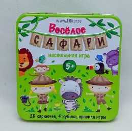 ​Настольная игра Веселое сафари (жестяная коробочка), арт. 03529