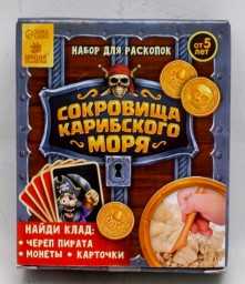 ​Набор для раскопок «Сокровища карибского моря», арт. 4064771