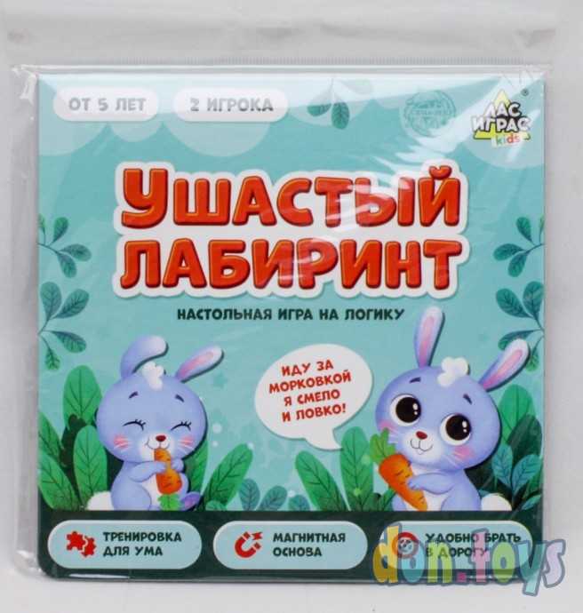 ​Настольная игра на логику «Ушастый лабиринт», арт. 5054539, фото 1