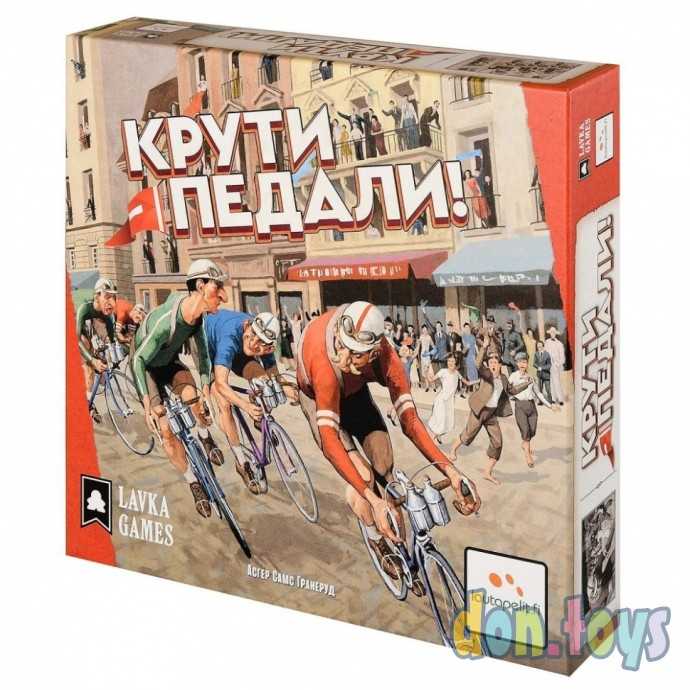 ​Настольная игра Крути педали!, фото 1