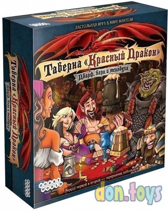 ​Настольная игра Таверна Красный Дракон: Дварф, бард и медовуха, арт. 1721, (дополнение), фото 1