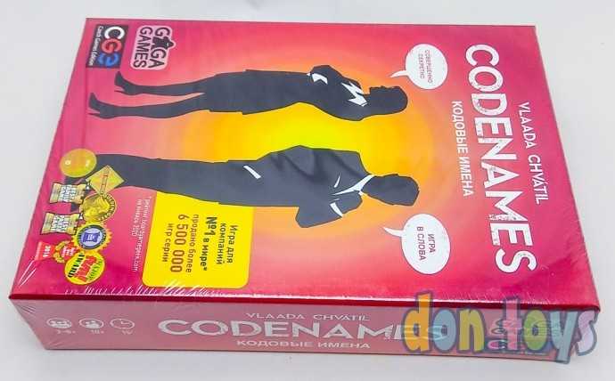 ​Настольная игра Кодовые имена (Codenames), арт.GG041, фото 5