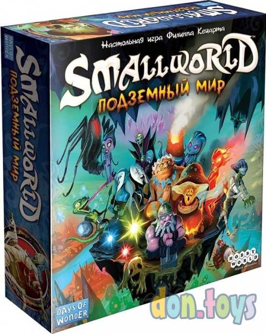 ​Настольная игра Small World: Подземный мир (дополнение на русском), арт. 1869, фото 1