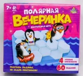 ​Настольная игра на логику «Полярная вечеринка», арт. 4087605