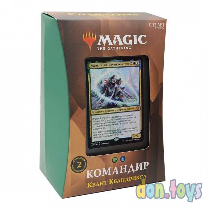 ​MTG: 5 колод Commander Deck издания Стриксхейвен: Школа Магов на русском языке, фото 5