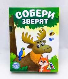 ​Настольная быстрая игра Собери зверят, 32 карточки, арт. 3933255