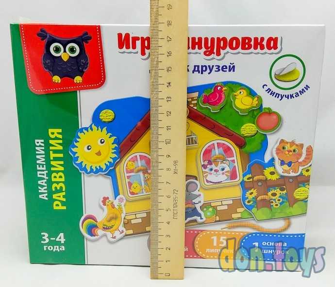 ​Игра-шнуровка с липучками Домик друзей, арт. 5303-01, фото 2