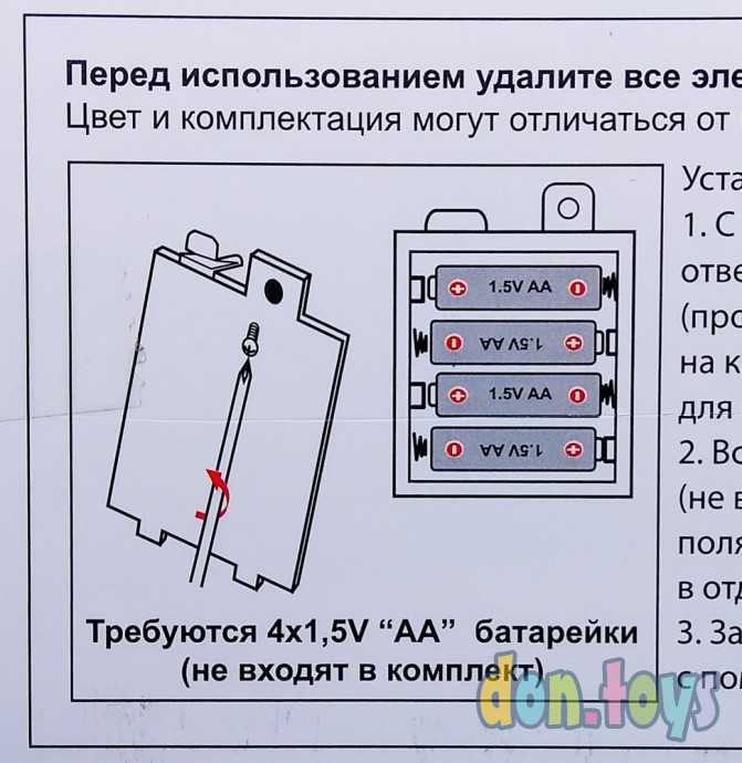 ​Швейная машина Радочка, (свет, звук, нитки), арт. T581-D6111, фото 8