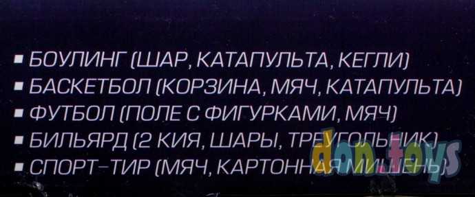 ​Настольная игра 7в1, арт. 3441694(20108), фото 5