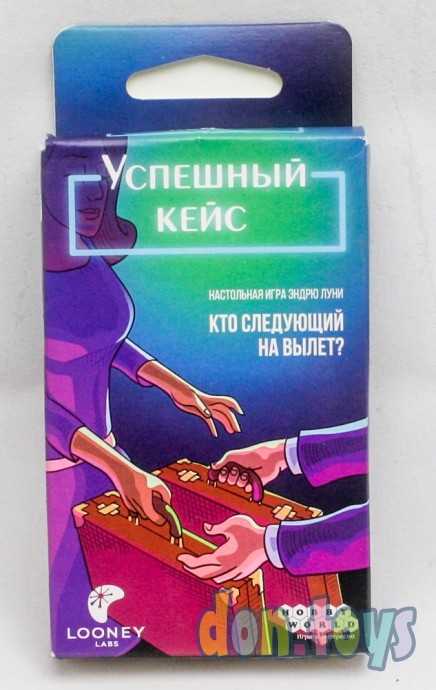 Настольная игра Успешный кейс, фото 1