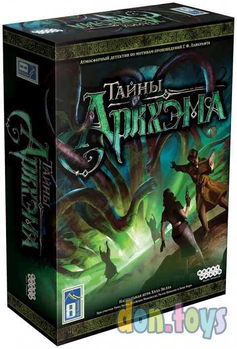 ​Настольная игра Тайны Аркхэма, арт. 915038, фото 1