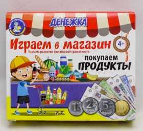 ​Настольная игра Денежка. "Играем в магазин. Покупаем продукты", арт.23277