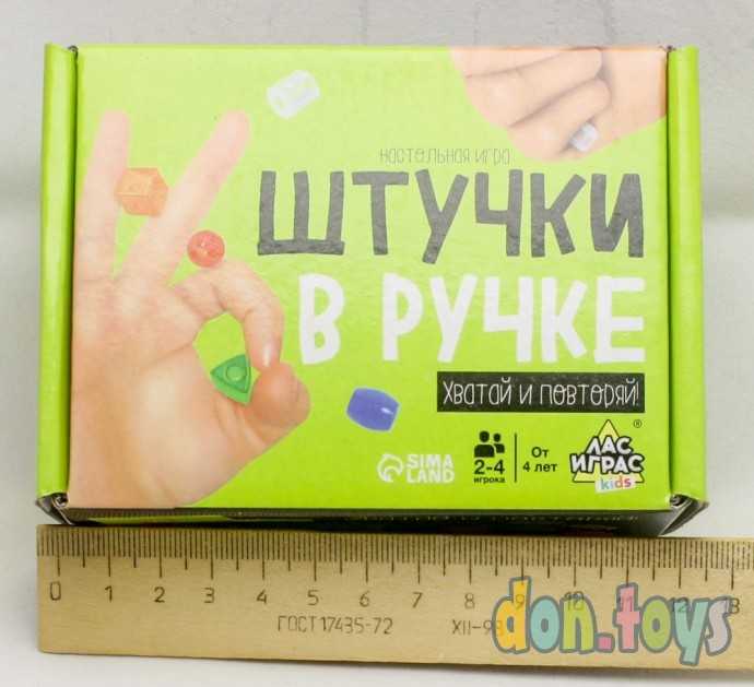 ​Настольная игра «Штучки в ручке», арт. 7166123, фото 4