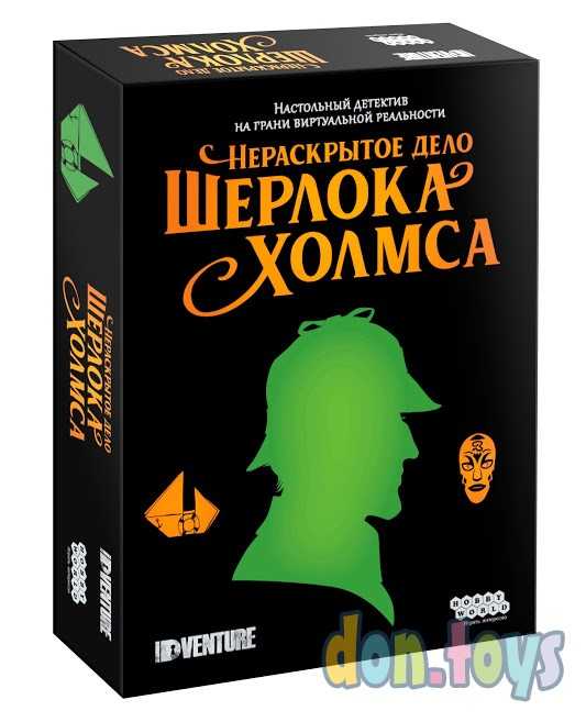 ​Настольная игра Нераскрытое дело Шерлока Холмса, арт. 915252, фото 1