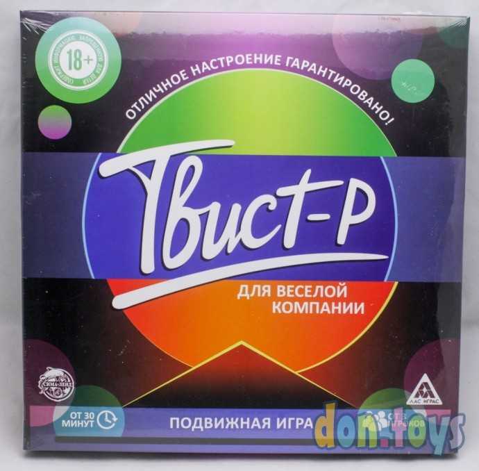 ​Подвижная игра «ТВИСТ-Р Для весёлой компании», арт. 3930728, фото 1