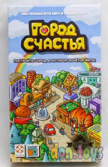 Настольная игра Город счастья, фото 1