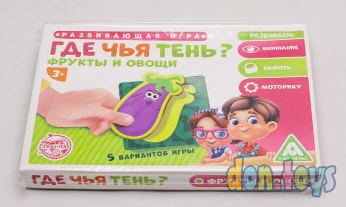 ​Развивающая игра Где чья тень? Фрукты и овощи, арт. 4616437, фото 4