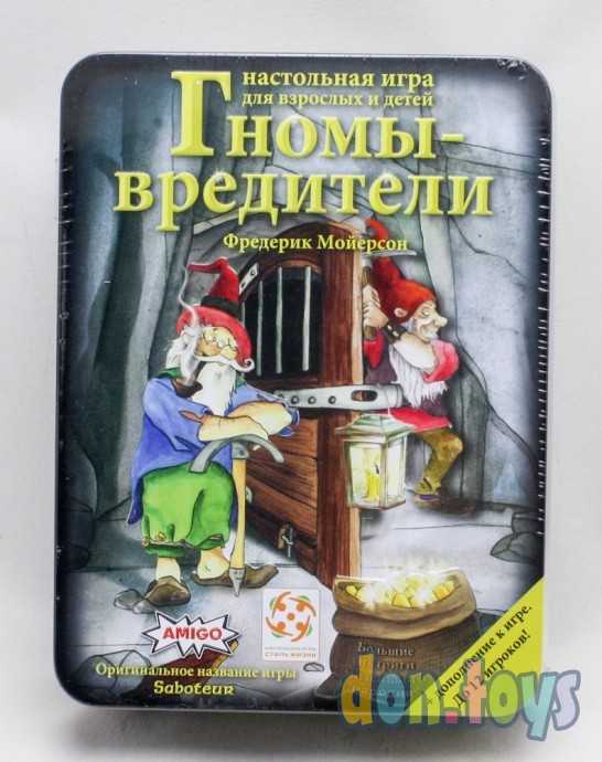 ​Настольная игра Гномы-вредители Делюкс, арт. 08330, фото 1