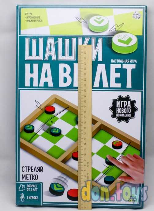 ​Настольная игра «Шашки на вылет», арт. 6494999, фото 3